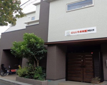 保育園 にじいろ保育園学芸大学