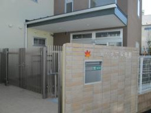 目黒かえで保育園