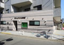 保育園 西小山すみれ保育園