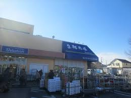 FOODS MARKET Selection(フーズマーケット セレクション) しいの木台店の画像1