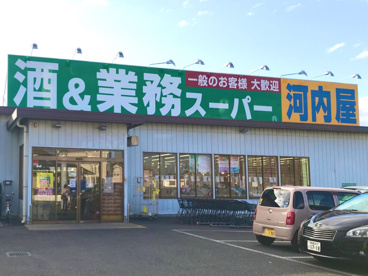 業務スーパー 春日部店の画像1