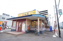 松屋 新潟米山店