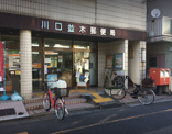 川口並木郵便局