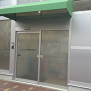 保育園 ウィズブック保育園 武蔵小山