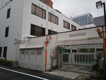 保育園 アンジェリカ東品川保育園