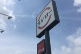 スシロー 浜北インター店