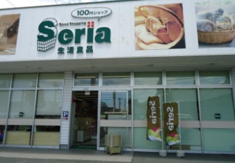 Seria(セリア) 浜北店の画像1