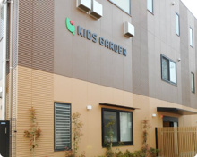  キッズガーデン品川西五反田