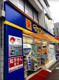 マツモトキヨシ 瑞江駅前店の画像1