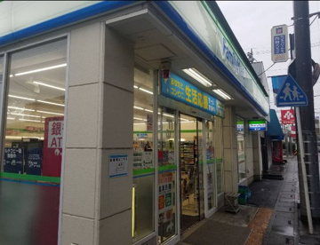 ファミリーマート大和田駅前店の画像1