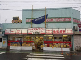レッドプライスワン大和田店