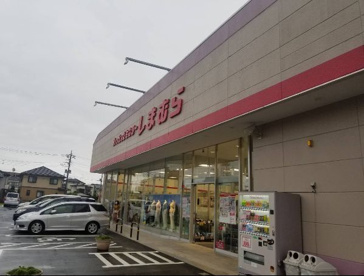 ファッションセンターしまむら 大和田店の画像1