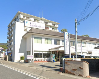 ナカイマ整形外科クリニックの画像1