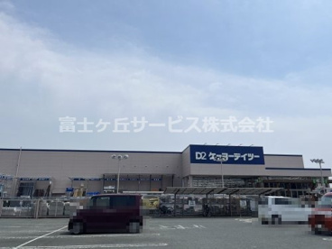 ケーヨーデイツー 袋井山梨店の画像1