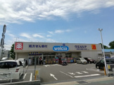 ウエルシア海老名東柏ケ谷店