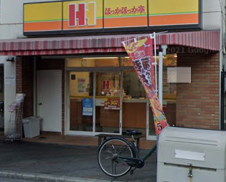 ほっかほっか亭 杉本町店の画像1