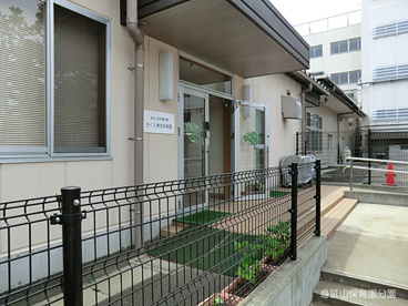 身延山保育園分園の画像1