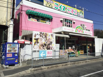 ペットン