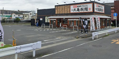 丸亀製麺川口上青木の画像1