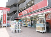 トモズ上野毛店