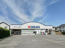 クリエイトSD(エス・ディー) 海老名国分北店
