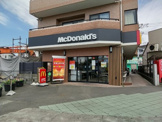 マクドナルド さがみ野駅前店