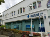 横浜銀行さがみ野支店