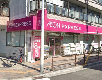 イオンエクスプレス大阪殿辻店の画像1