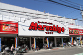 マルシゲ　鳳店