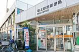 堺上野芝郵便局
