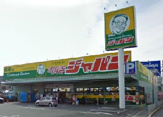ジャパン　堺浜寺店
