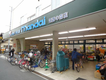 万代　諏訪の森店の画像1