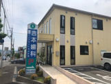 吉本歯科