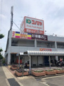コノミヤ南花台店
