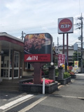 ガスト河内長野片添店
