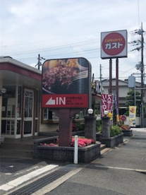 ガスト河内長野片添店の画像1