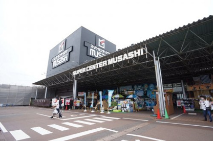 スーパーセンタームサシ 新潟店の画像1