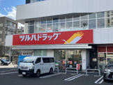 ツルハドラッグ 仙台支倉店
