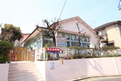 私立馬込幼稚園の画像1