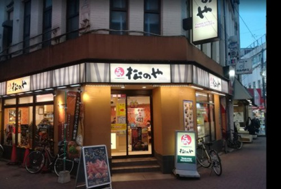 松のや赤羽店の画像1