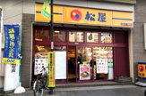松屋　赤羽東口店