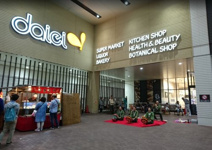 ダイエー赤羽店