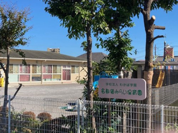 名都借みらい保育園の画像1