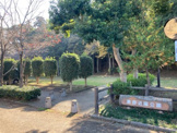 東部近隣公園(やまびこ公園)