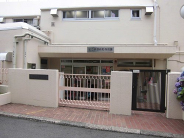 赤塚新町保育園の画像1