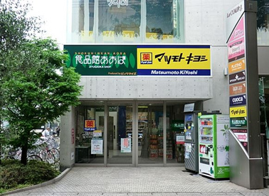 食品館あおば自由が丘店の画像1