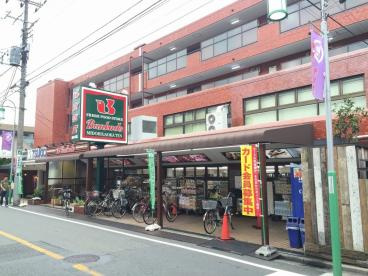 文化堂緑ヶ丘店の画像1