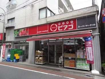 miniピアゴ 自由が丘1丁目店の画像1