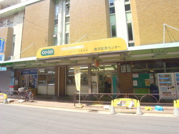 ミニコープ奥沢店の画像1