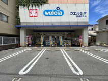 ウエルシア 板橋徳丸店